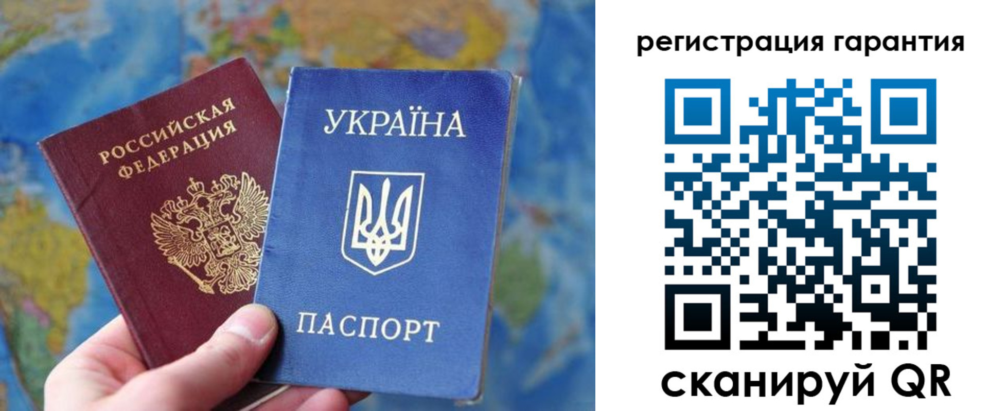 купить прописку в Дюртюли