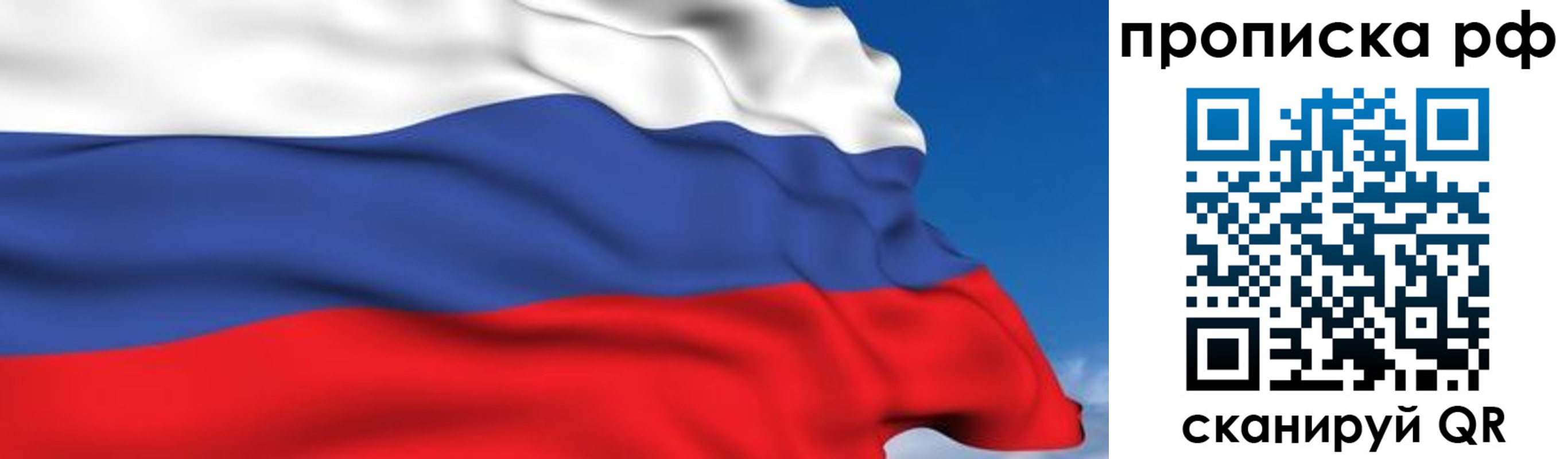 временная регистрация в Дюртюли